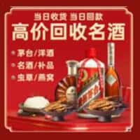 兴化市诚信烟酒经营部