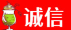 兴化市诚信烟酒经营部