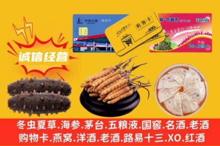 兴化市回收礼品