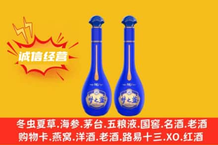 兴化市回收梦之蓝