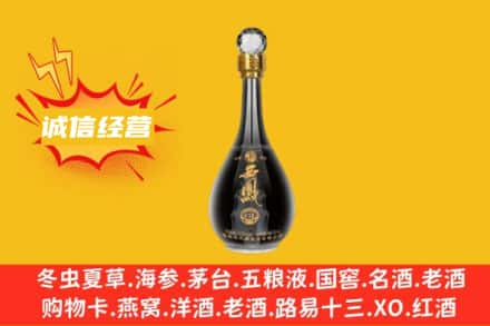 兴化市回收西凤酒