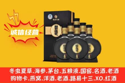 兴化市回收习酒