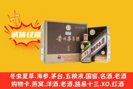 兴化市回收彩釉茅台酒