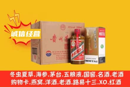 兴化市回收精品茅台酒