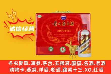 兴化市回收茅台酒瓶