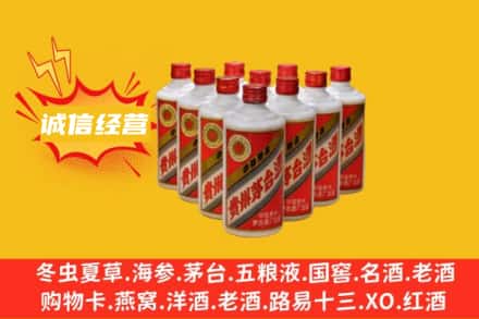 兴化市回收铁盖茅台酒