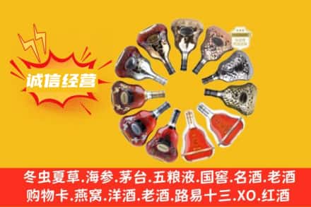兴化市求购回收XO洋酒