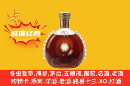 兴化市回收路易十三