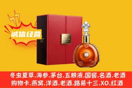 兴化市回收人头马洋酒