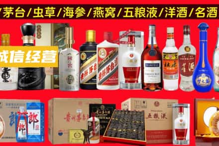 兴化市烟酒回收酒.jpg