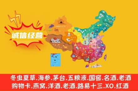 兴化市诚信烟酒经营部